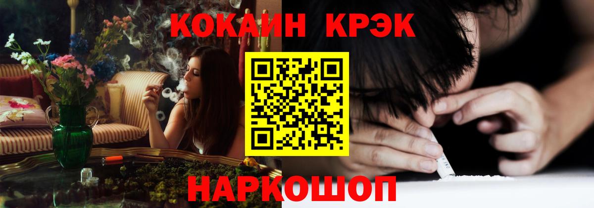 КОКАИН Columbia  Кокаин  Сегежа  Кокаин Перу  Вход с VPN 
