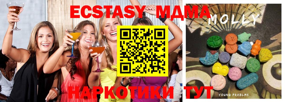 МЕГА   ЭКСТАЗИ Philipp Plein  Вход с VPN  что такое наркотик  ЭКСТАЗИ Punisher  Сегежа 