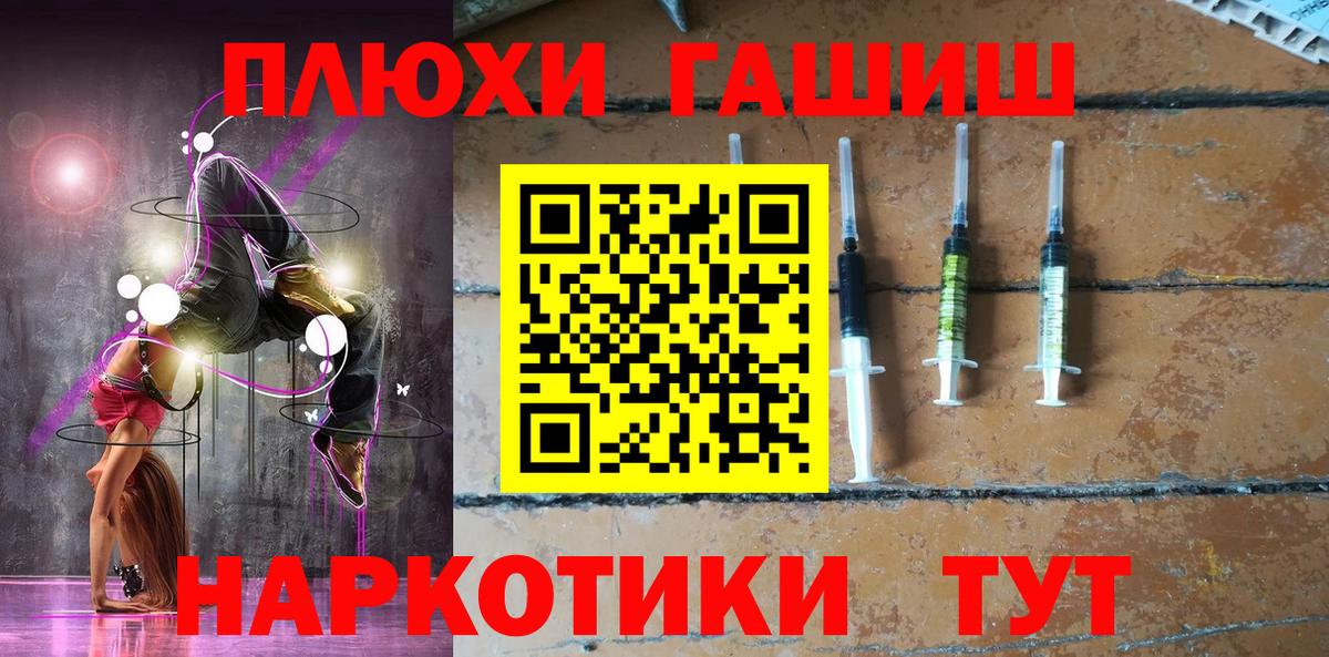 ГАШИШ Изолятор Сегежа