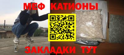 MESCALINE Пугачёв