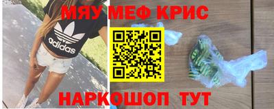 mdpv Пыть-Ях