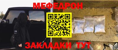 mdpv Пыть-Ях
