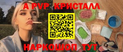 MESCALINE Пугачёв