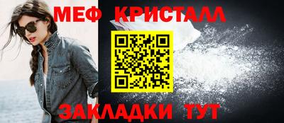 MESCALINE Пугачёв