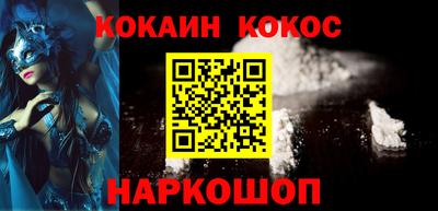 MESCALINE Пугачёв