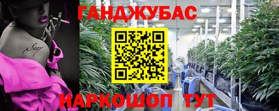 кокаин Пушкино