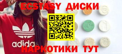 кокаин Пушкино