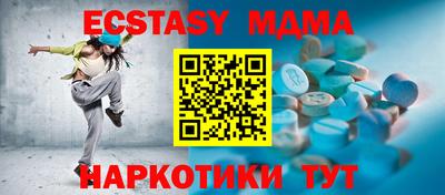 MESCALINE Пугачёв