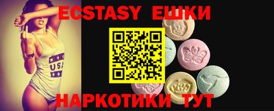 MESCALINE Пугачёв