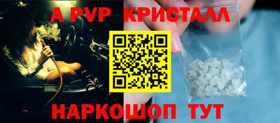 кокаин Пушкино