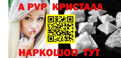 кокаин Пушкино