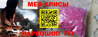 MESCALINE Пугачёв