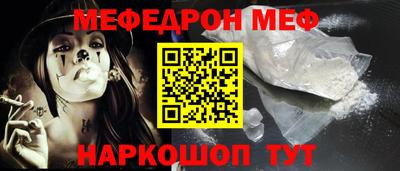 MESCALINE Пугачёв