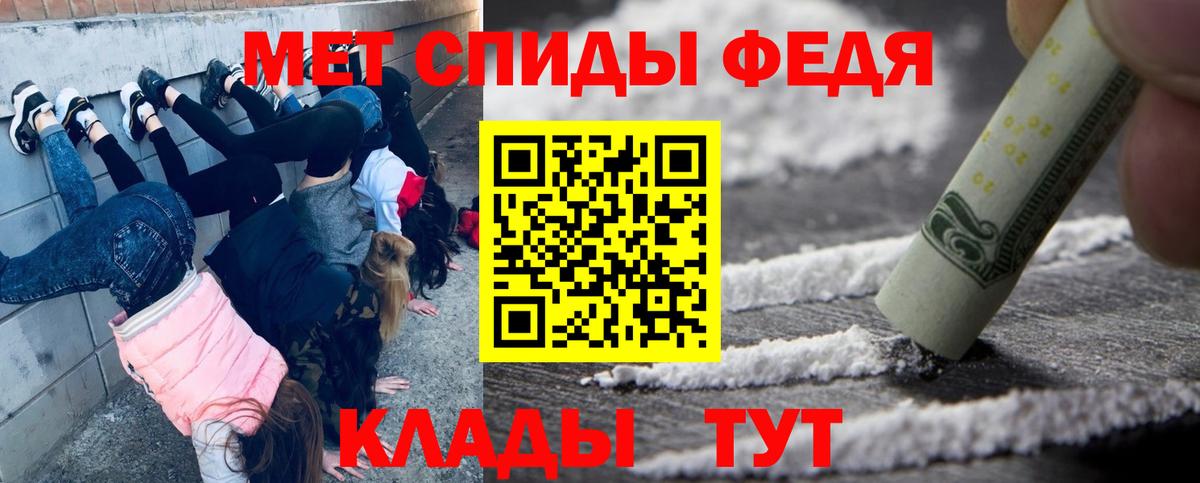 Сегежа  Метамфетамин Methamphetamine  Метамфетамин Methamphetamine  Вход с VPN 