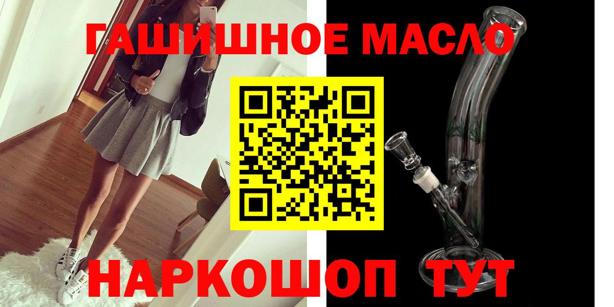 Дистиллят ТГК Wax Сегежа