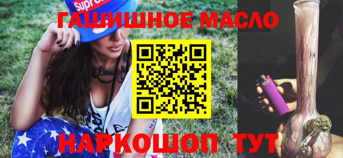 магазин    Дистиллят ТГК вейп  Сегежа  Вход с VPN  ТГК концентрат 