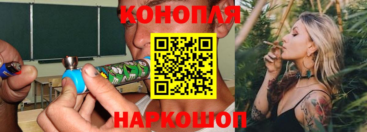 Бошки Шишки LSD WEED Сегежа